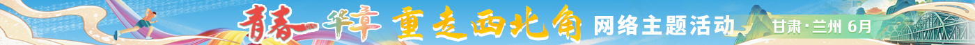 青春華章